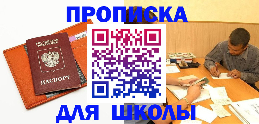 форма 3 в Бавлах
