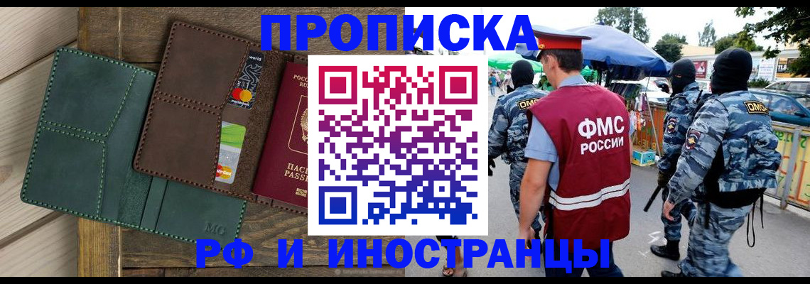 временная регистрация госуслуги в Бавлах
